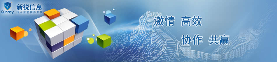 杭州新锐信息技术有限公司