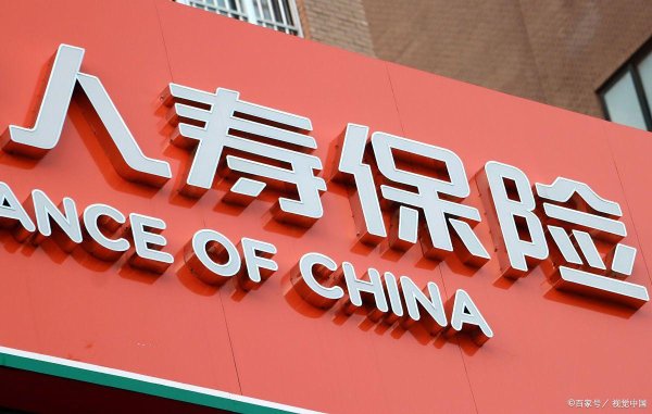 配资炒股配资网站 首信保险扣费怎么取消